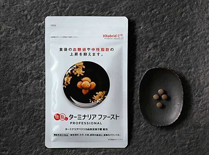 ターミナルファースト - ダイエット食品