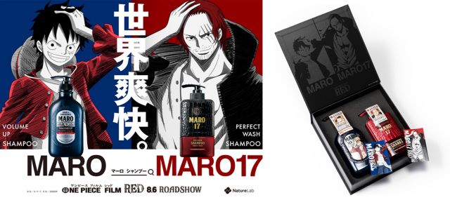 「ONE PIECE FILM RED」×「MARO(マーロ)」描き下ろしイラスト入りコラボBOXが数量限定発売
