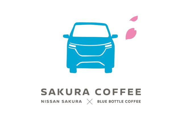 「日産サクラ」×「ブルーボトルコーヒー」がコラボ、移動型店舗「SAKURA COFFEE」が期間限定オープン