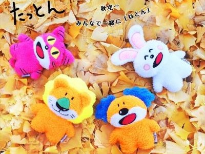 ヴィレヴァンにぬいぐるみ他「たべっ子どうぶつ～秋冬コレクション