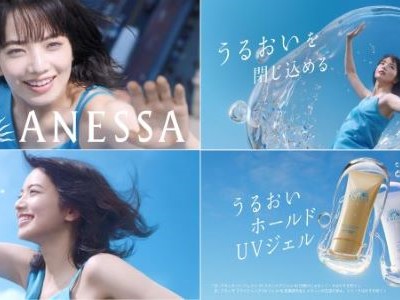 本物 森星 資生堂 ANESSA B1 ポスター アネッサ 3枚 + オマケ1枚 本物 森星 資生堂 ANESSA B1 ポスター アネッサ 3枚 + オマケ1枚